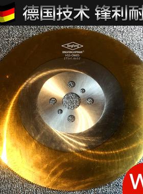 新款HSS-DM05切铁不锈钢管铜铝进口高速网圆锯片275/300/315~500