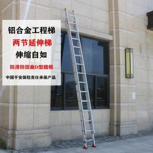 米升降云梯抽拉楼梯 加厚铝合金伸缩梯子直梯消防工程梯8