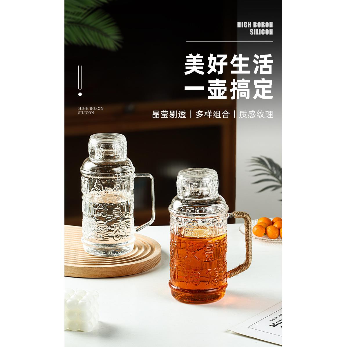 玻璃冷水壶耐高温家用大容量复古凉水杯储水瓶凉白开果汁茶壶套组
