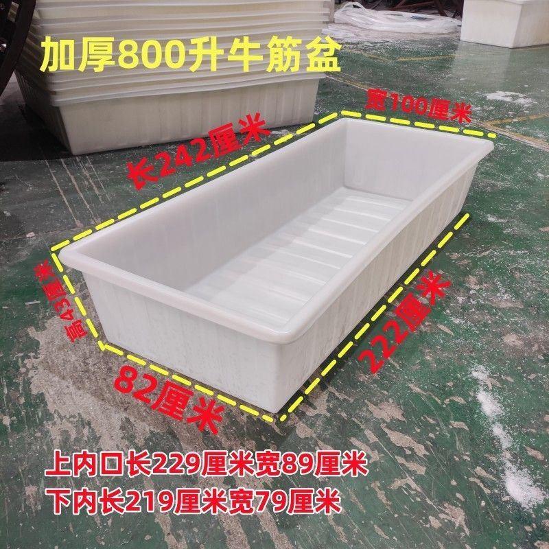 加厚塑料水箱家用养鱼箱养龟周转箱熟胶牛筋浅盆长方形养殖储水槽