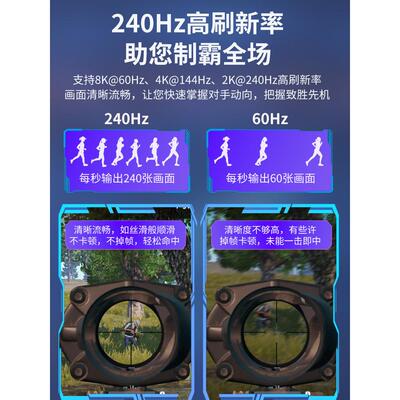 腾飞typec转dp1.4线8K高清165Hz手机显示器同屏雷电4/3转接头4K14