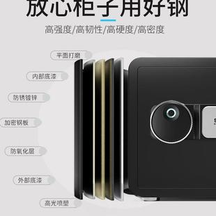 保险柜家用小型防盗保险箱办公贵重物品保管箱密码 2024新款 箱首饰