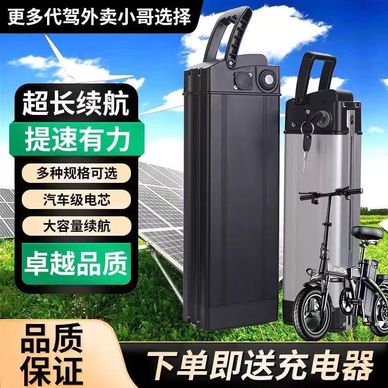 折叠代驾自行电动车锂电池48v20a手提带锁动力电池银鱼海霸款全新
