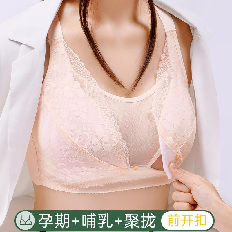 哺乳内衣聚拢防下垂产后孕妇文胸怀孕期大码喂奶大胸女薄款220斤