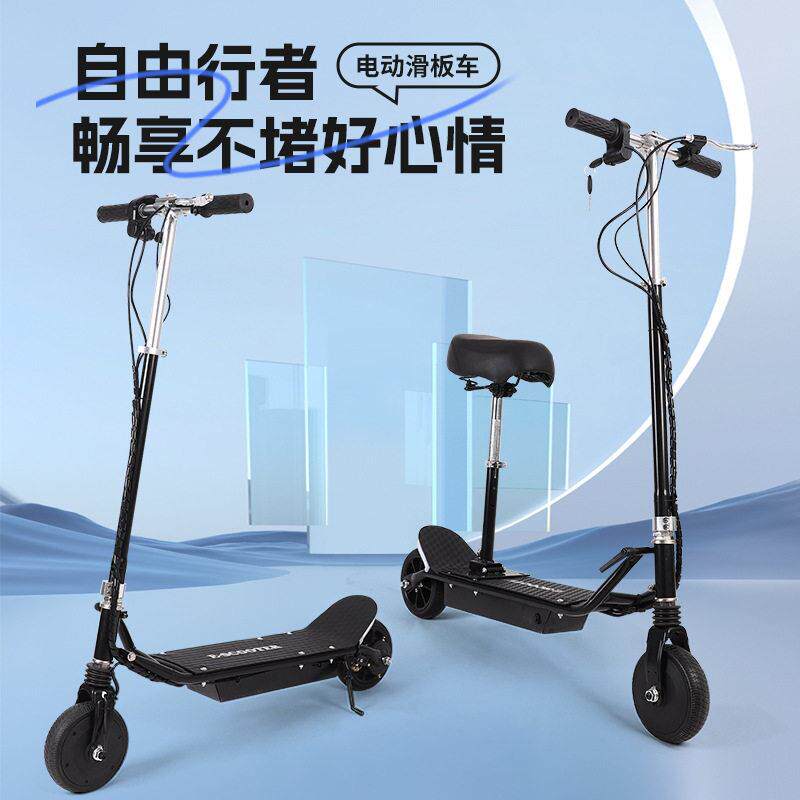 方便出行携带滑板车折叠电动滑板车儿童公园代步车便携出门游玩车