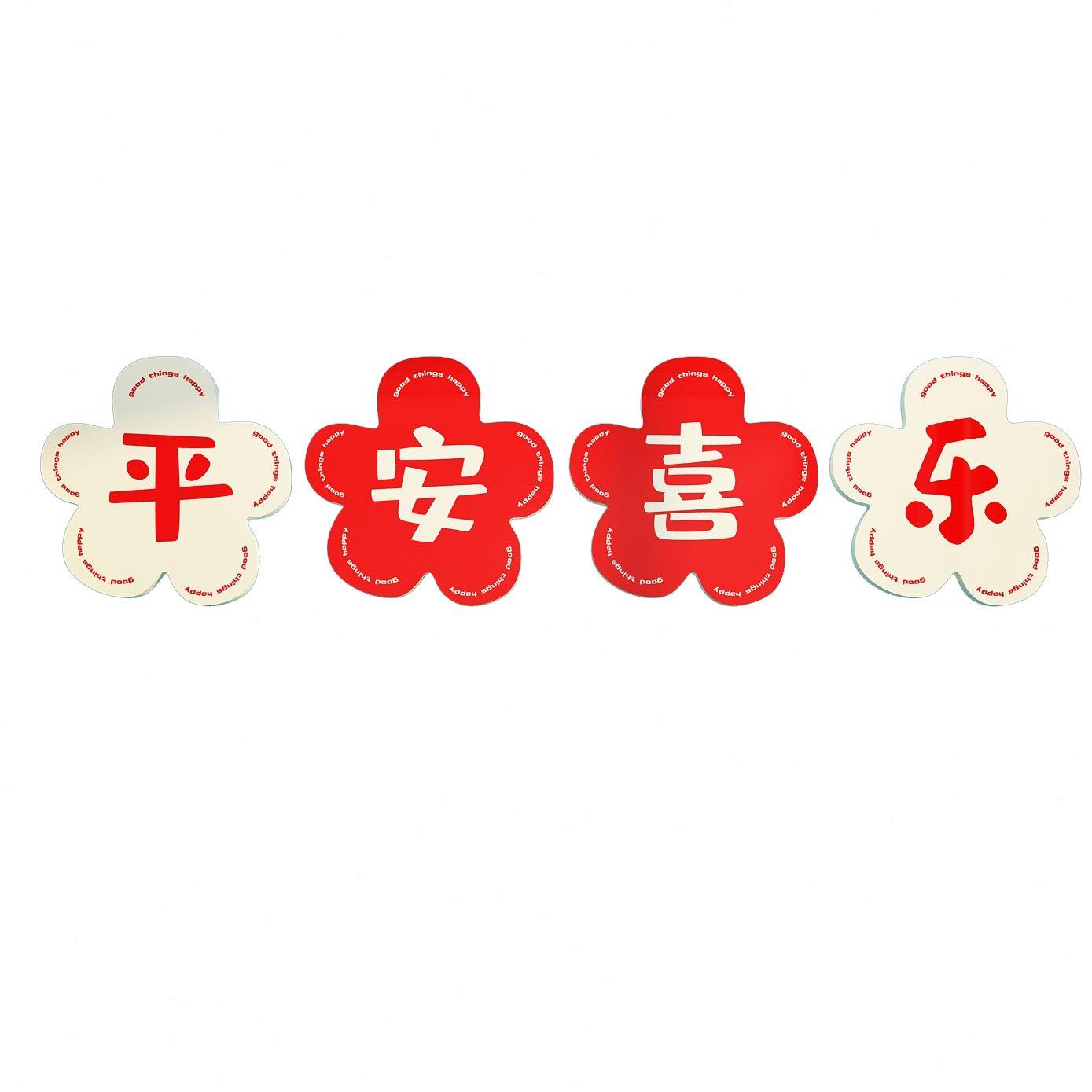 2024龙新年装饰品电视背景墙挂件春节贴纸壁画玄关墙面新款3d立体
