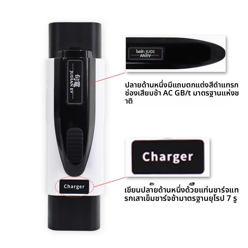 type2转gbt国产车出口国外用外国充电桩转接头欧标转国标AC转换