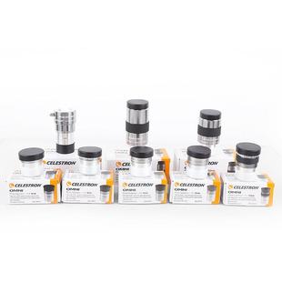 40mm目镜高清高功率天文望远 Celestron Omni系列4