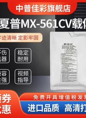 夏普MX-3608N 3658 4608 4658 5608 B4621 5621R 5658 B4081 5081