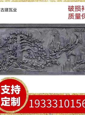 仿古中式庭院大幅砖雕古建影壁庭院室外照壁浮雕装饰百福图迎客松
