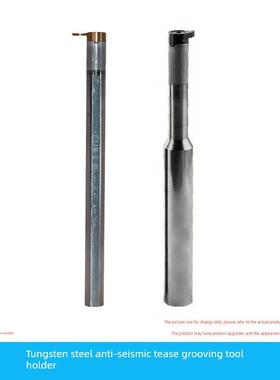 钨钢抗震逗号切槽刀杆 C07M/C08M/C09K/C11Q -MB05R/MB07R/MB11R