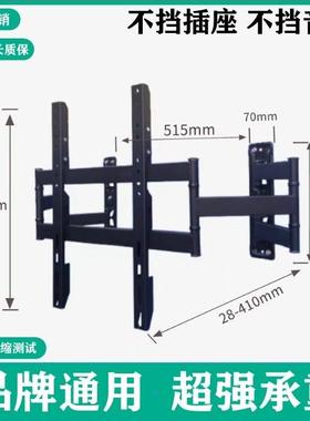 超薄型伸缩旋转电视挂架NX100 NX9080不挡插座音响电视支架