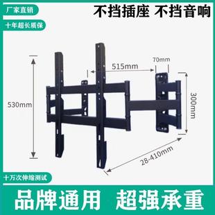 超薄型伸缩旋转电视挂架NX100 NX9080不挡插座音响电视支架