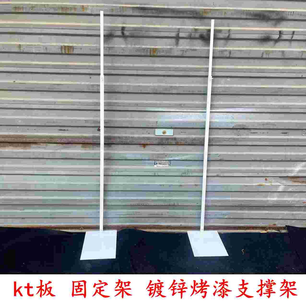 kt板支架人形立牌婚庆背景板支撑架伸缩海报展示架立式落地广告牌