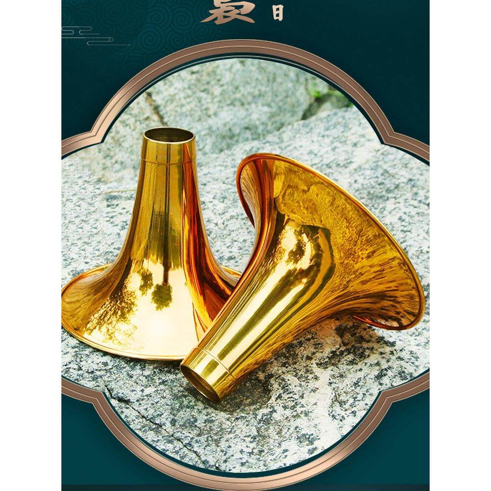 唢呐碗纯铜彩金铜碗乐器配件专业加厚Dc B平大g通用唢呐碗