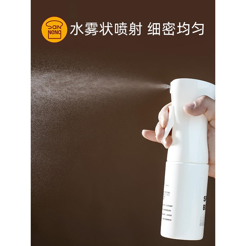 三能喷雾瓶200ml保湿洒水喷壶家用 细腻均匀喷水壶喷雾器烘焙工具
