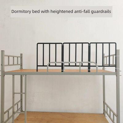 宿舍上铺学生加强型防摔护栏双层宿舍床下铺无打孔防摔塑料护栏