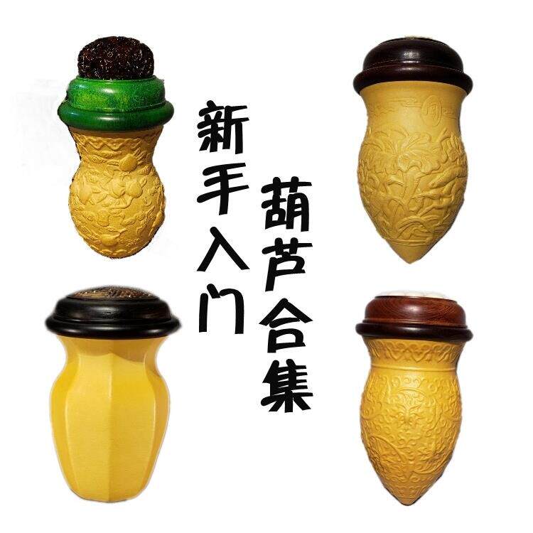 包邮新手特惠范制文玩本长鸡心天然螽斯鸣虫葫芦竹铃金钟蛐蛐叫罐