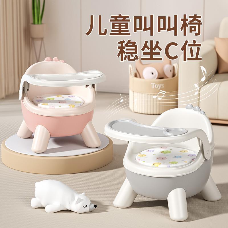 防侧翻卡通宝宝餐椅儿童椅子凳子婴儿靠背椅叫叫椅小矮款坐椅座椅