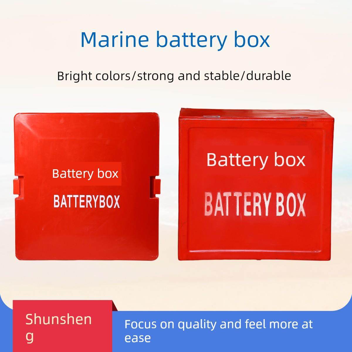 船用玻璃钢电瓶箱蓄电池箱存放箱单双200AH电瓶箱电池盒玻璃钢