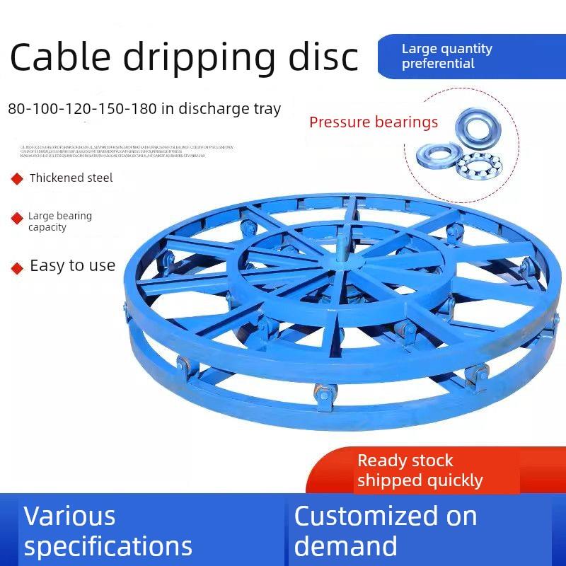 制动电缆排水槽钢丝绳水平动力光缆盘型光纤工件钢绞线新型支架