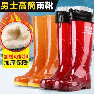 雨鞋 男高筒男款 防水防滑加绒加厚雨靴耐磨长筒水鞋 钓鱼劳保水桶鞋