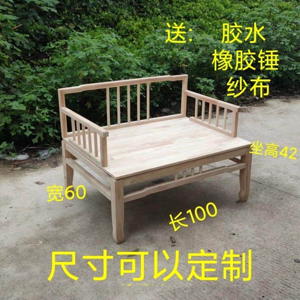 中式实木禅椅矮凳休闲打坐椅平面禅凳盘腿单人椅子寺庙禅椅