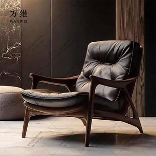 北美黑胡桃实木沙发椅书房阳台客厅休闲高背真皮单人沙发宋式美学