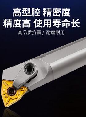 数控桃形内孔车刀杆弹簧钢加硬抗震桃型镗孔刀柄S20R-MWLNR08刀架