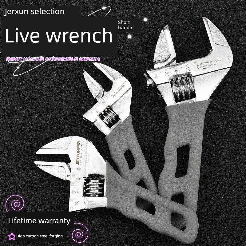 德国进口活口管钳专用活动扳手迷你短柄大开口活络呆扳手多功能组,五金/工具,活扳手,淘宝优惠券,粉丝福利购,淘宝优惠卷