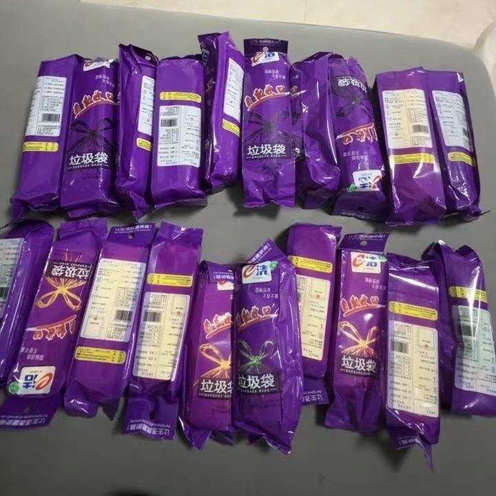 e洁自动收口垃圾袋加厚 手提式提绳中小号清洁塑料袋