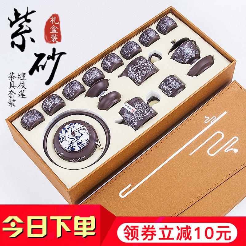 宜兴紫砂茶具套装家用简约泡茶壶小套客厅功夫盖碗喝茶杯茶具配件