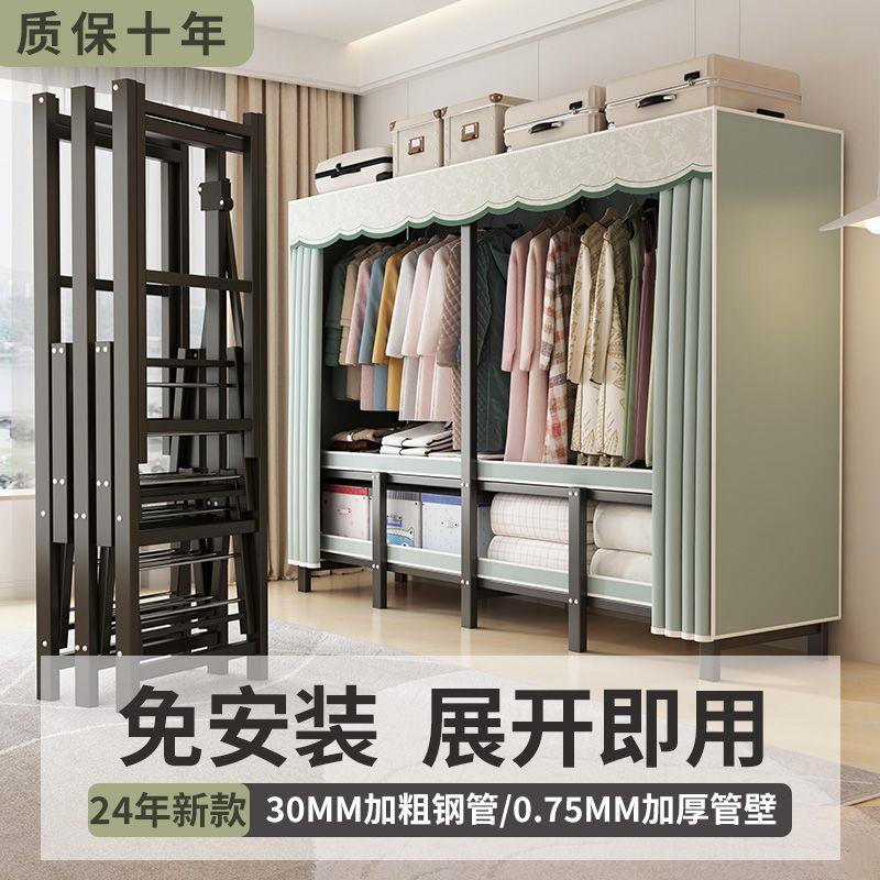 免安装衣柜一体式加粗折叠简易布衣柜家用卧室出租房结实收纳衣橱