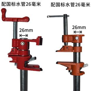 木工水管夹支架短嘴长嘴7cm夹紧器6分水管国标26mm宽度加厚铸钢夹