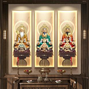 三清祖师爷画 画像挂画 画中堂背景墙装饰画 画道家观神像佛堂寺