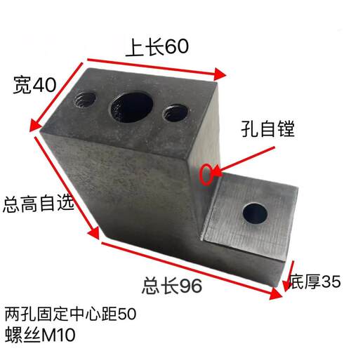热销数控配件排刀架圆孔镗刀架座机床附件