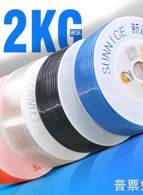 PU管8x5/10x6.5橘红色12X8空压机气动软管6X4mm16气管