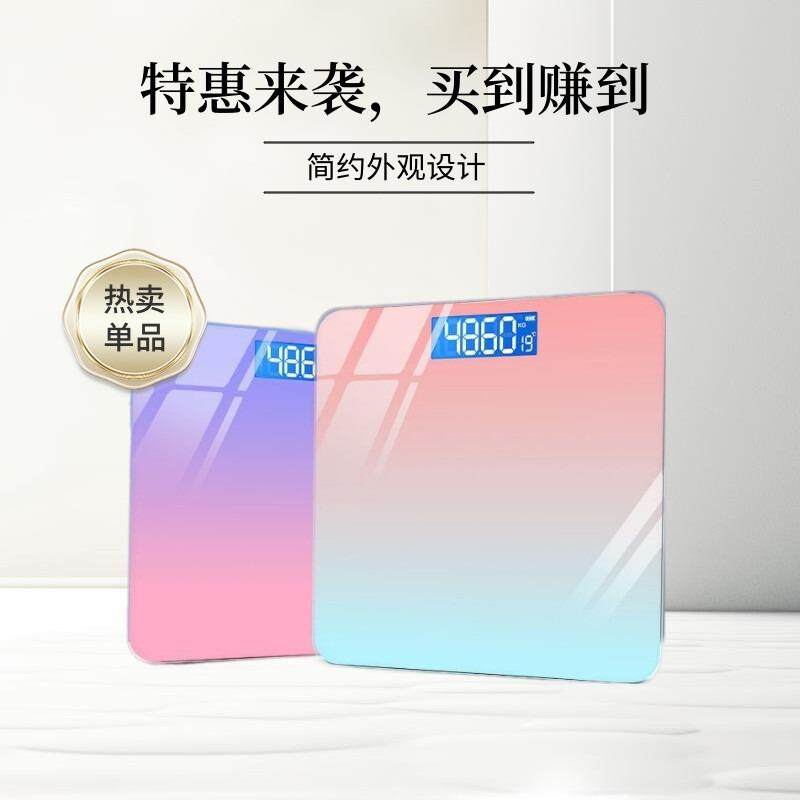 CLORIS凯伦诗新款智能电子秤体重计蓝牙体脂秤家用助力减肥精准称
