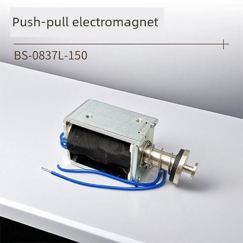 推挽冲击电磁铁Bs-0837L-150直流电12V通过推杆高推力电动伸缩DIY