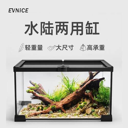 爬宠缸全透生态缸饲养箱雨林缸鱼守宫乌龟蛇透气宠物饲养缸观赏缸