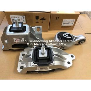 适用于迷你MINI r55r56r57r58r59r60r61发动机机脚胶变速箱支架垫