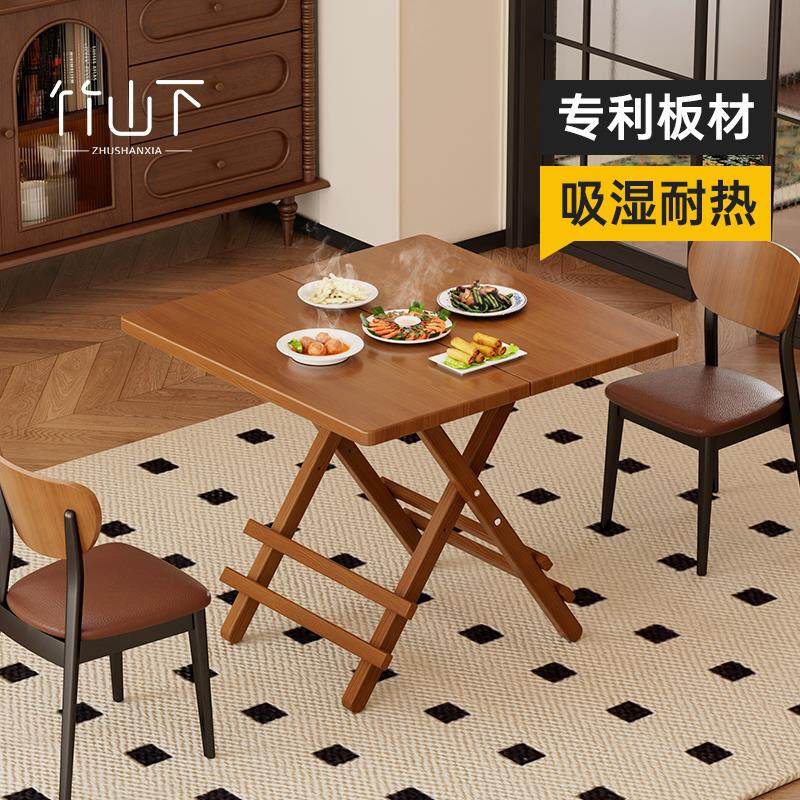 折叠餐桌家用小户型吃饭桌子正方形桌出租屋简易餐桌新型折叠桌子,住宅家具,折叠桌,淘宝优惠券,粉丝福利购,淘宝优惠卷