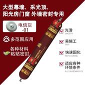 彩色结构胶灰色浅灰红古铜红棕桔红色软胶木门红木纹黄色玻璃胶