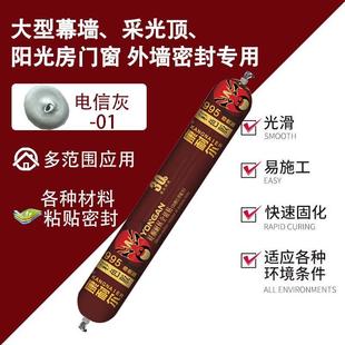 彩色结构胶灰色浅灰红古铜红棕桔红色软胶木门红木纹黄色玻璃胶