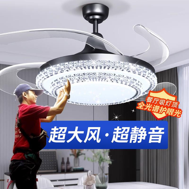 饭厅吊扇灯吊扇灯2025新款客厅吊灯家用隐形电风扇吊灯一体中山灯