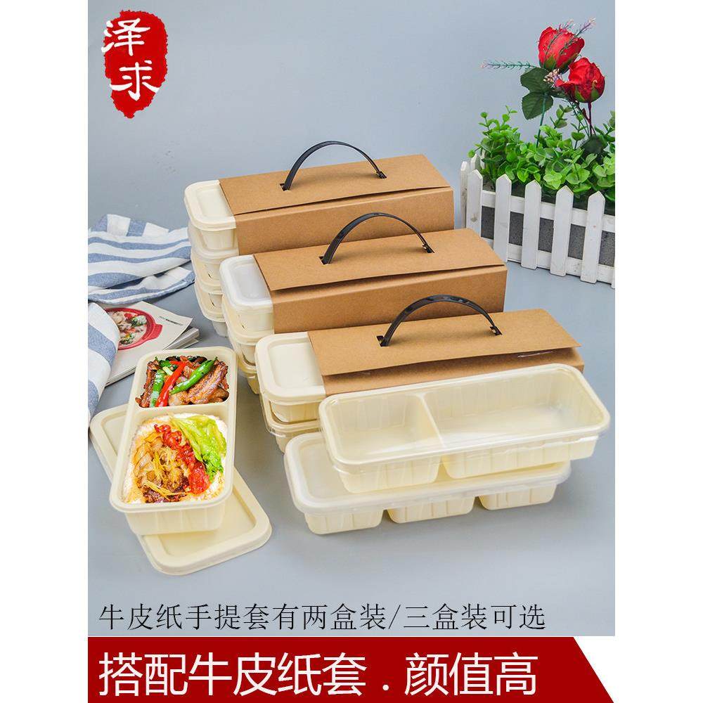 可降解餐盒环保带盖打包盒外卖创意加厚一次性分格玉米淀粉饭盒,餐饮具,一次性餐盒,淘宝优惠券,粉丝福利购,淘宝优惠卷