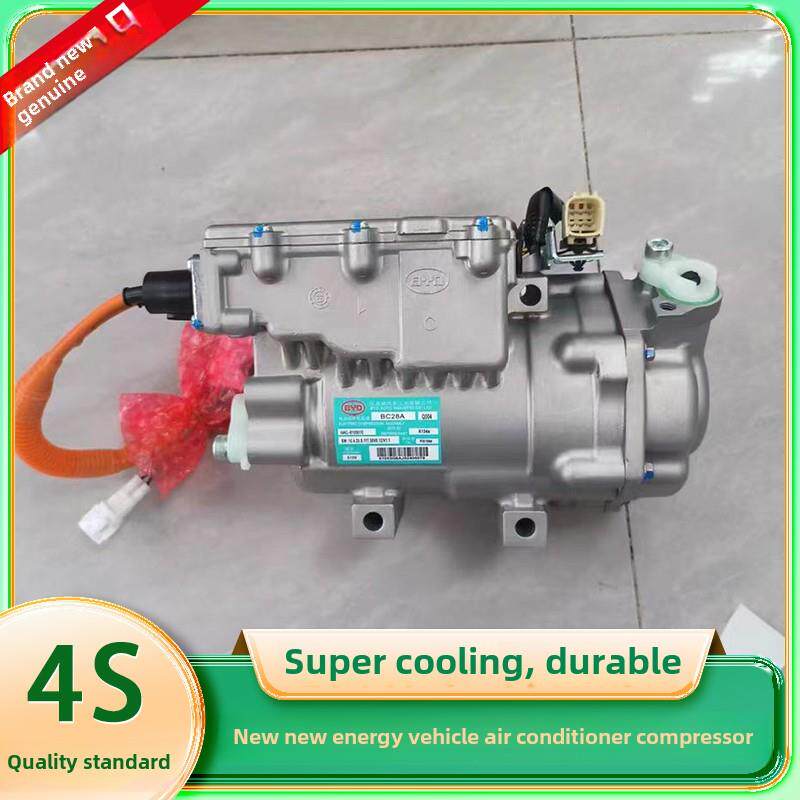 全新比亚迪秦、韩、唐、宋、元Eve2E5V3D1E70电动混合动力新能源