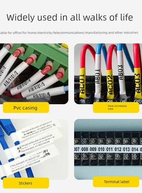 力佰线号机色带Lb-15Bi/黑色带Lb-900Bk适用于C-920T/960T/980T