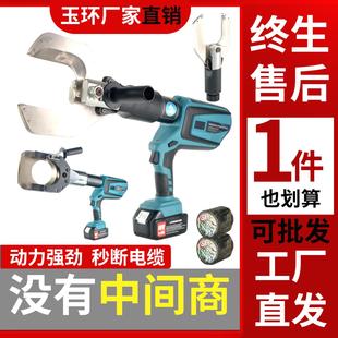 电动电缆剪充电式液压剪高压电缆线剪刀钢绞线铁管专用线缆钳工具
