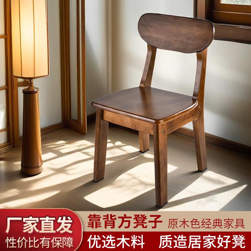 实木凳子小板凳儿童学习椅靠背椅木凳子木墩方凳子茶几凳小凳子